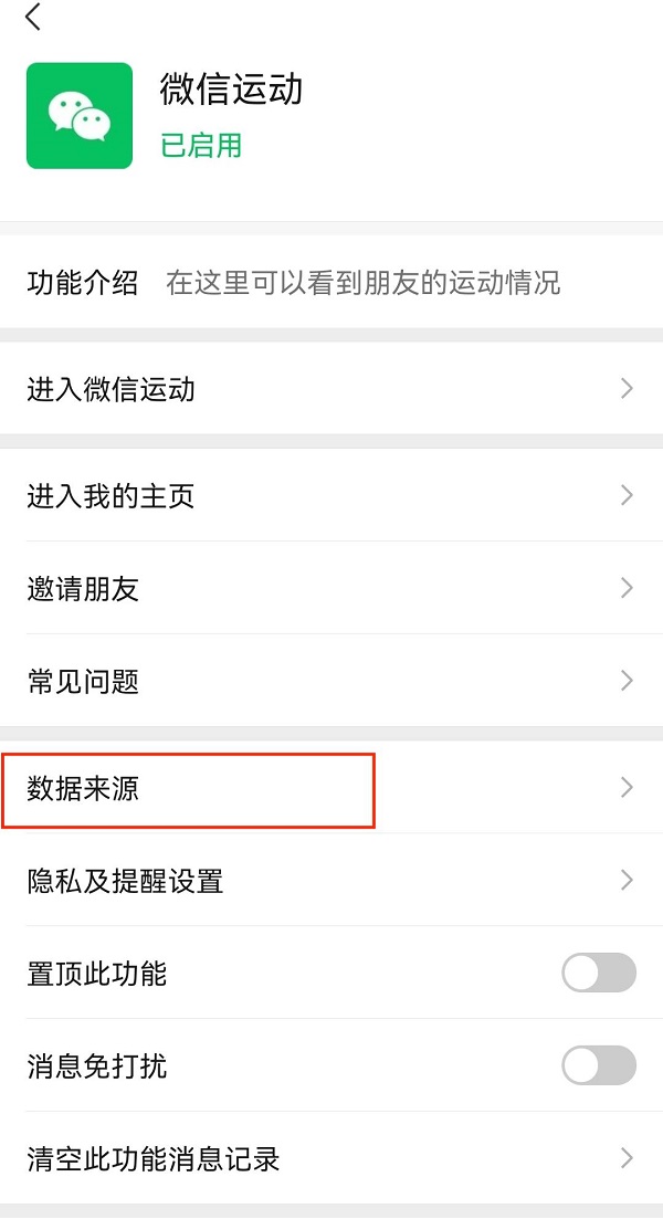 2. 数据来源.jpg 2. 数据来源.jpg