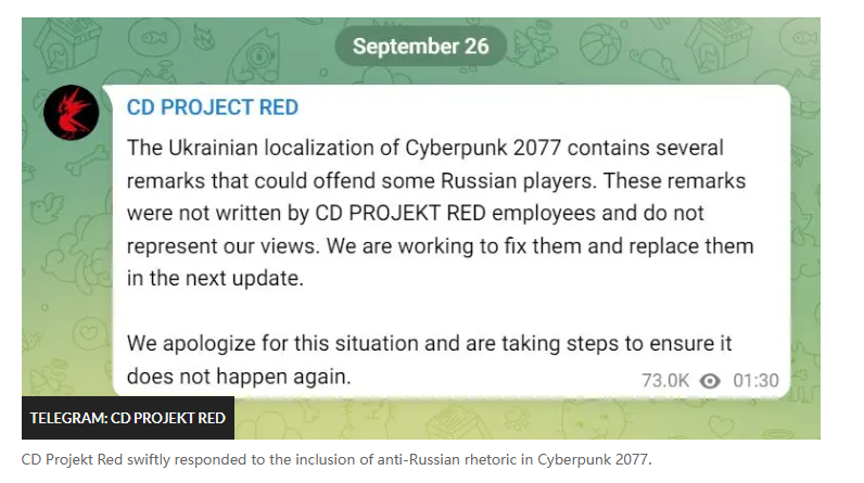 CD Projekt道歉 CD Projekt道歉