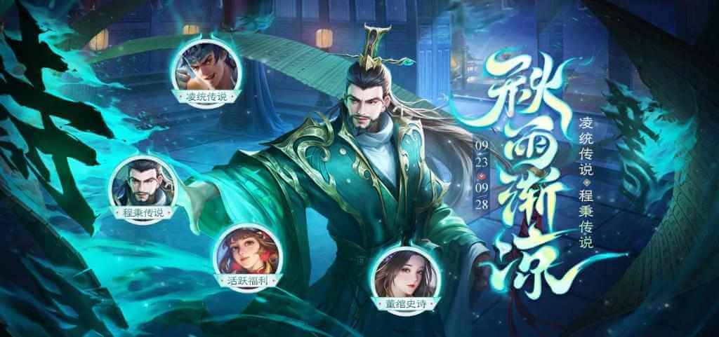 三国杀.jpeg 三国杀.jpeg