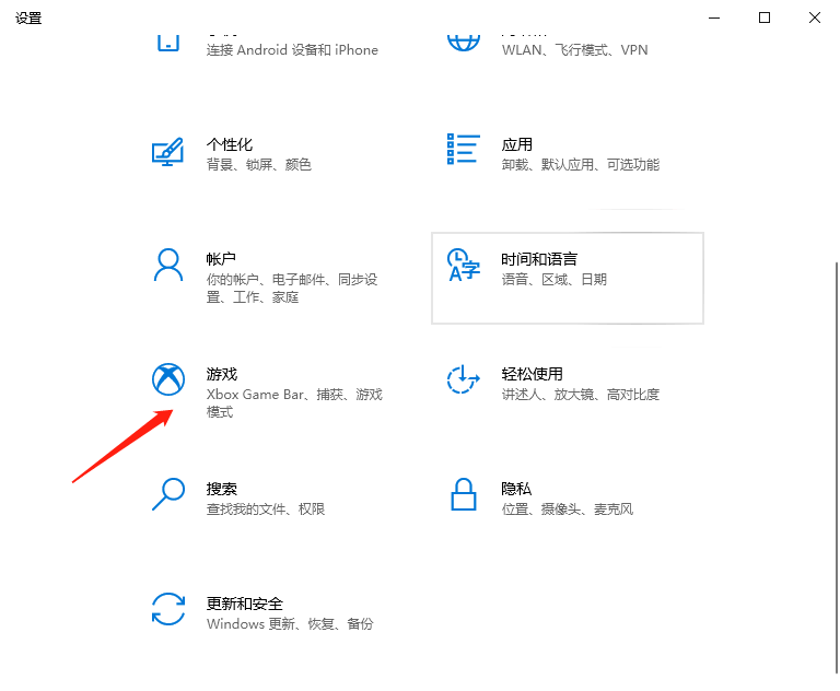 windows录制屏幕步骤1 windows录制屏幕步骤1