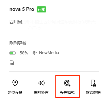 手机信息 手机信息