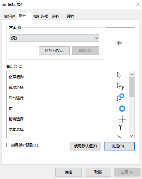 图片4.点击“浏览”.png