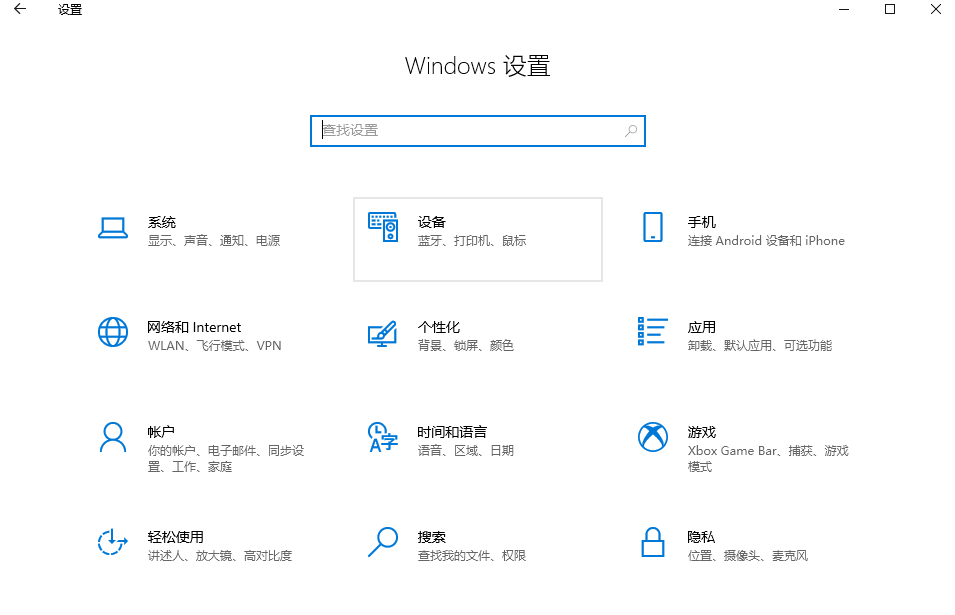 图片4.设备.png 图片4.设备.png