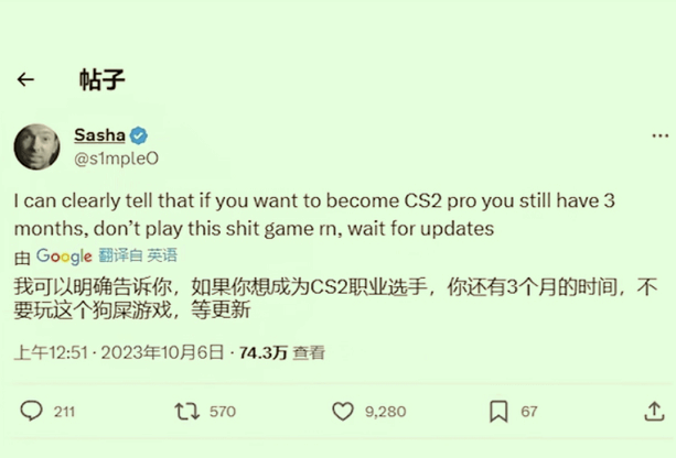 CS:GO选手Simple CS:GO选手Simple