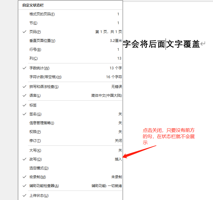 修改状态栏.png 修改状态栏.png
