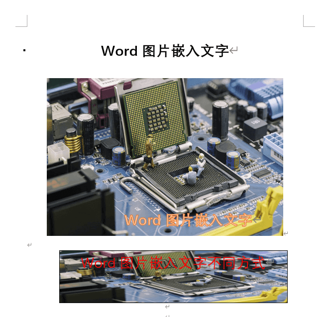 word图片嵌入文字8.png word图片嵌入文字8.png