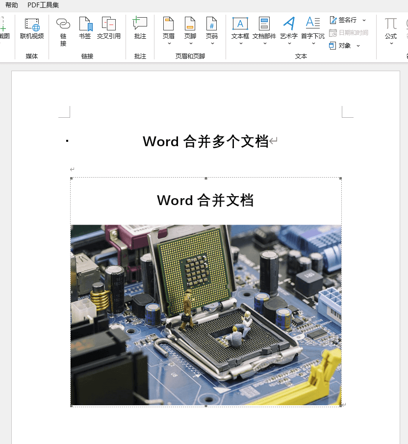 word合并文档4.png word合并文档4.png