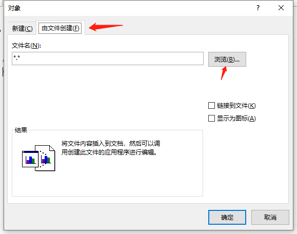 word合并多个文档2.png word合并多个文档2.png