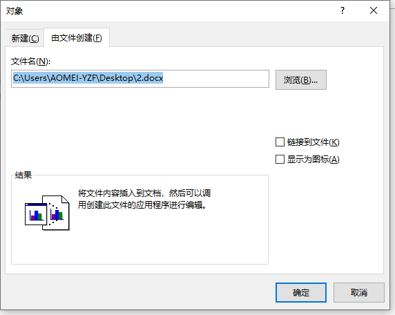 word合并多个文档3.png word合并多个文档3.png