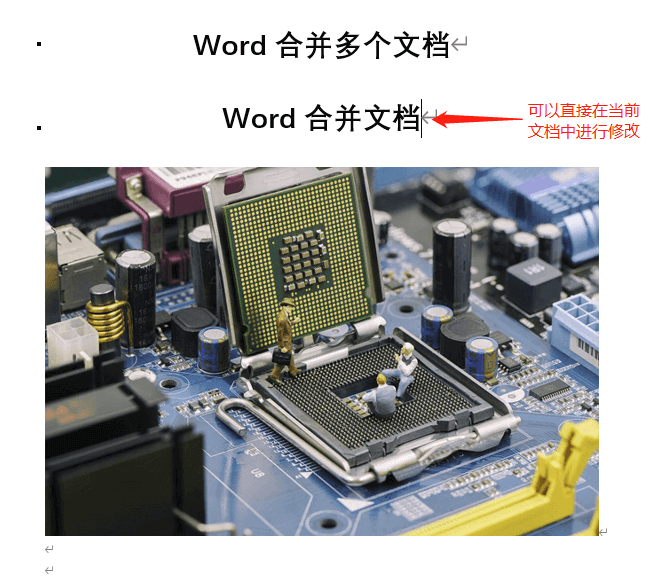 word合并文档6.png word合并文档6.png