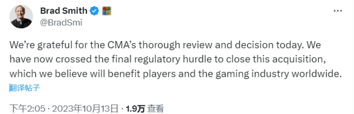 微软副主席 Brad Smith