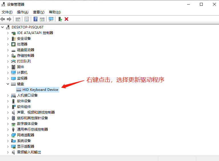 更新驱动程序.png 更新驱动程序.png