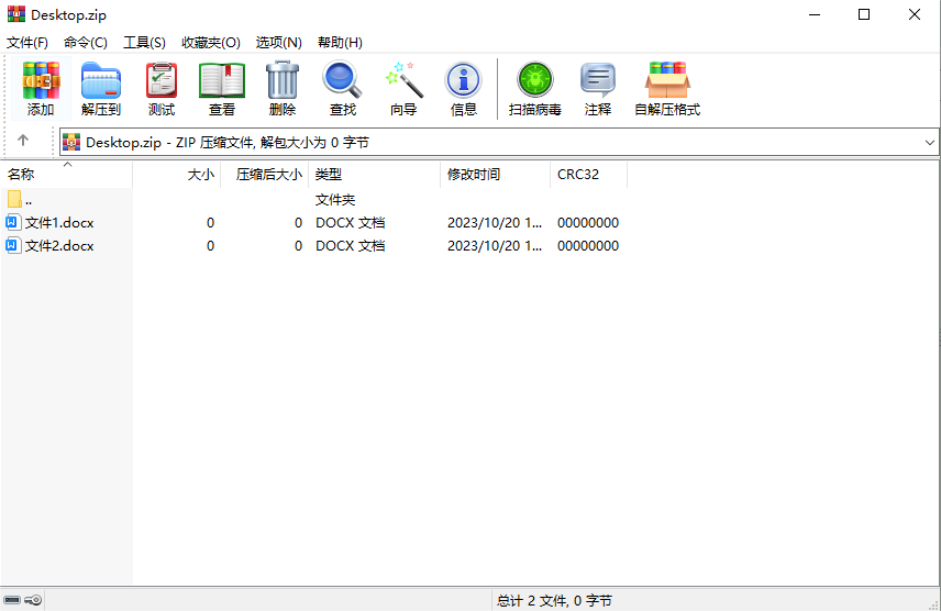 4.winrar.png 4.winrar.png