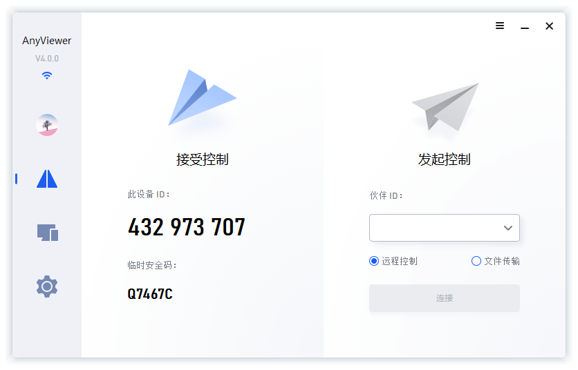 1.临时安全码.png 1.临时安全码.png