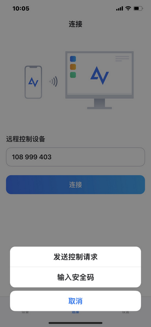 3.点击连接.png 3.点击连接.png