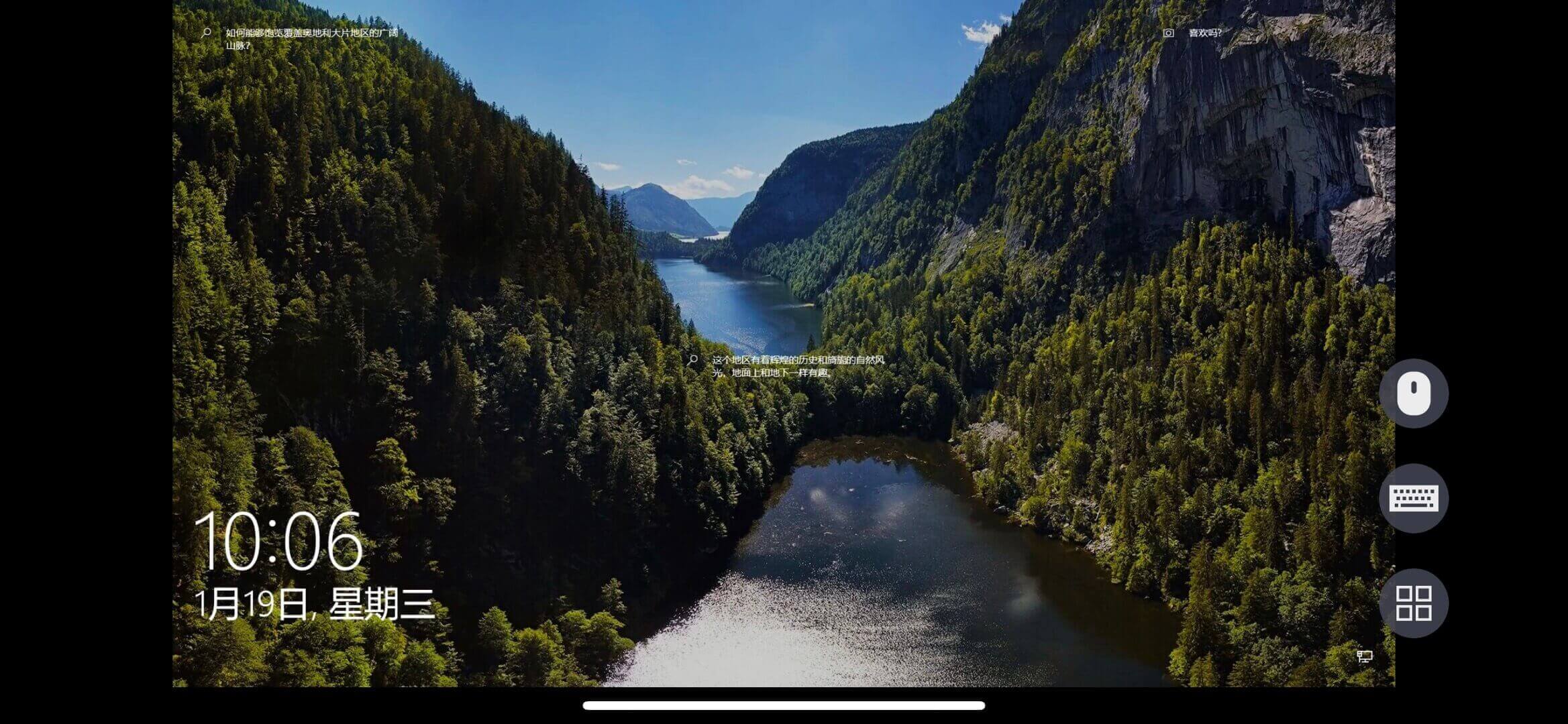 4.手机上的AnyViewer界面.jpg 4.手机上的AnyViewer界面.jpg