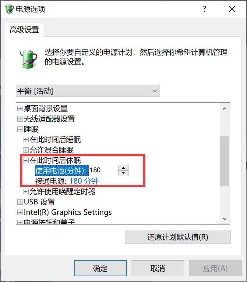 系统设置问题  系统设置问题