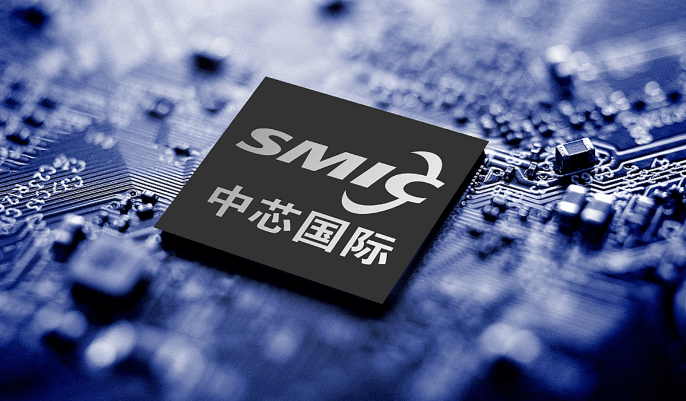 中芯国际.png 中芯国际.png