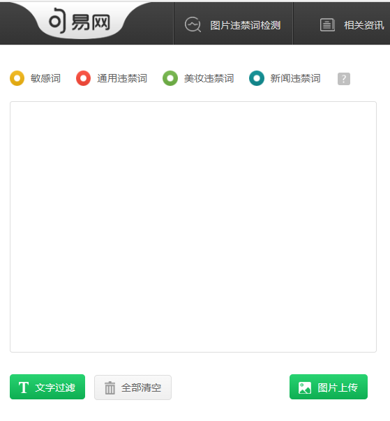 句易网.png 句易网.png