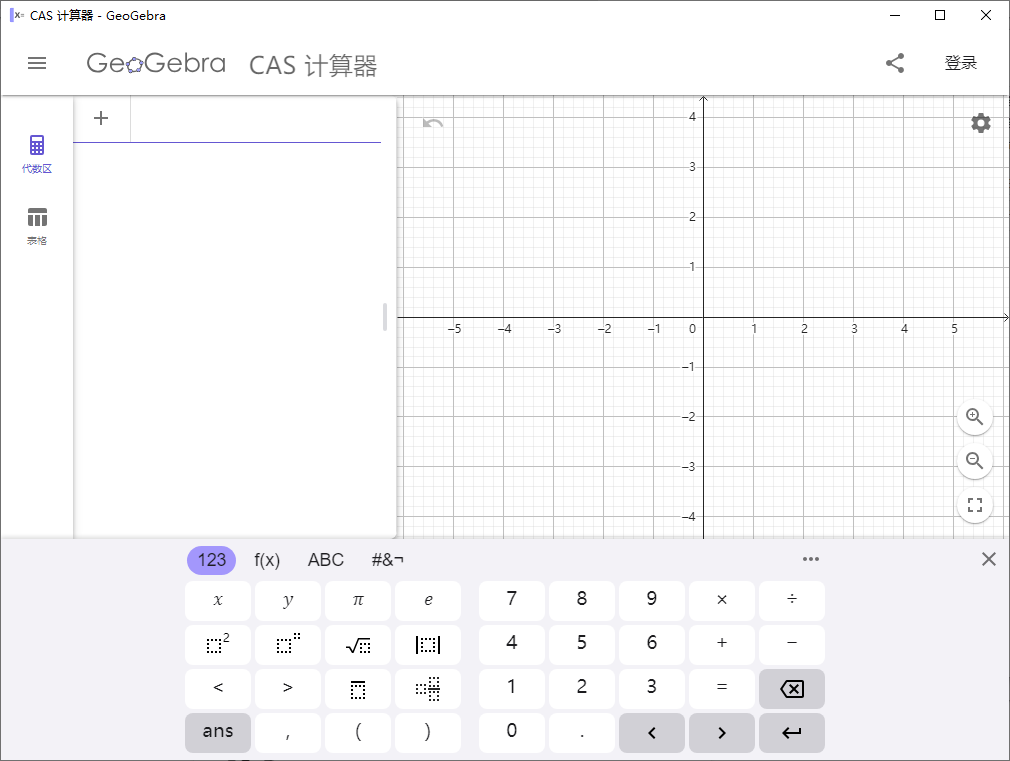 GeoGebra GeoGebra