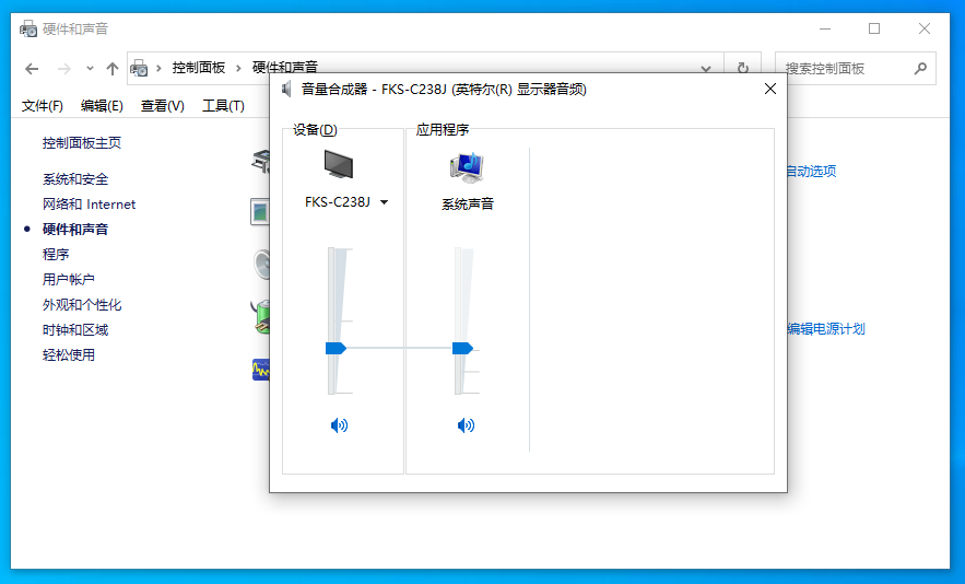 调节音量大小 调节音量大小