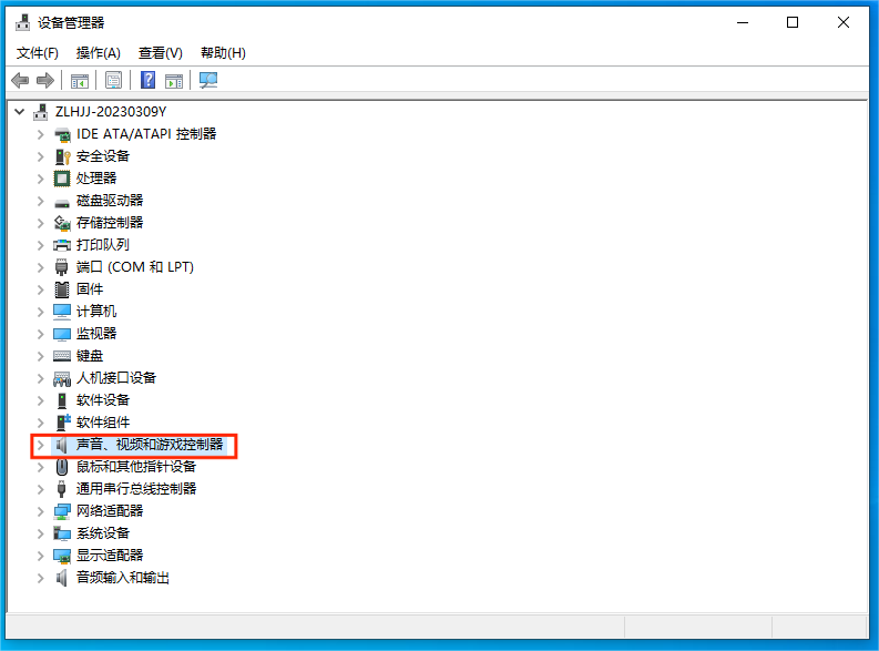 找到“声音、视频和游戏控制器” 找到“声音、视频和游戏控制器”