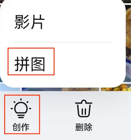 创作-拼图.jpg 创作-拼图.jpg