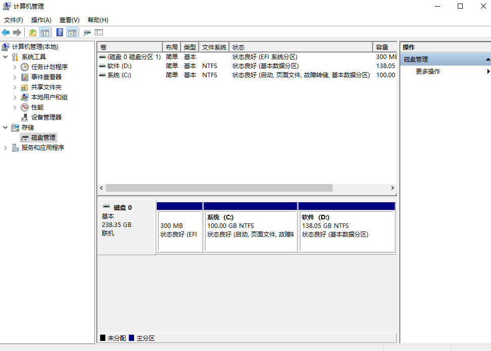 电脑磁盘管理界面.png 电脑磁盘管理界面.png
