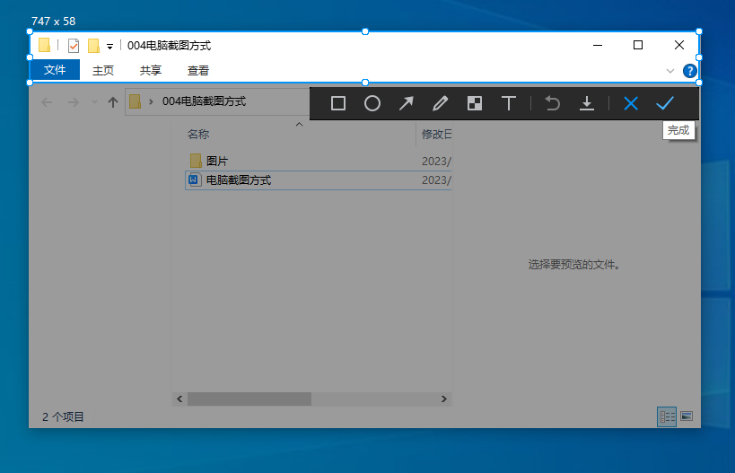 QQ截图窗口.png QQ截图窗口.png