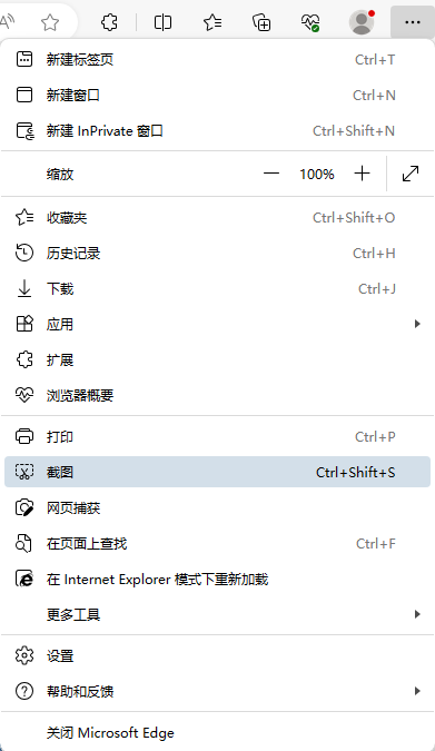 浏览器截图.png 浏览器截图.png