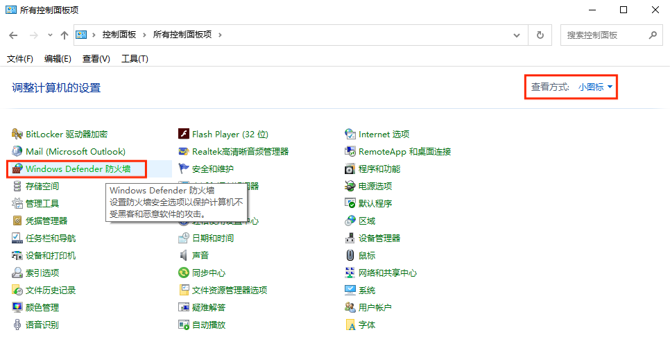图片1.控制面板.png 图片1.控制面板.png