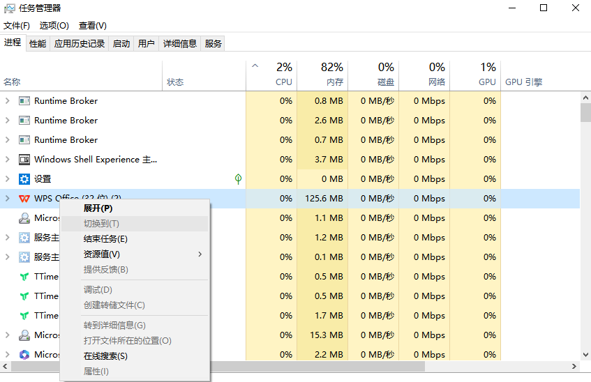 关闭不用的任务