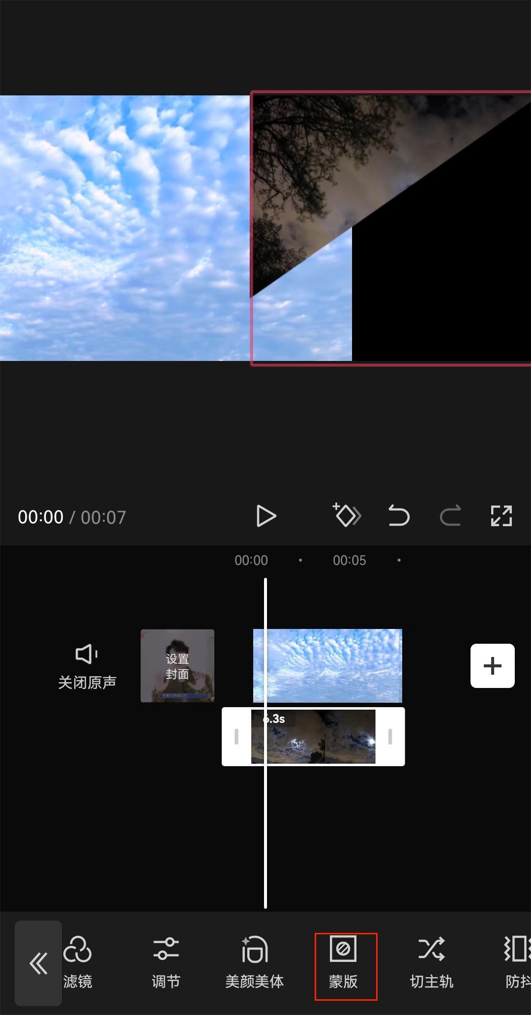 6.添加蒙版.jpg 6.添加蒙版.jpg