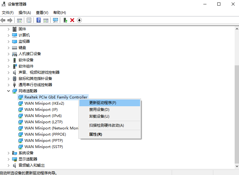 更新驱动程序.png 更新驱动程序.png