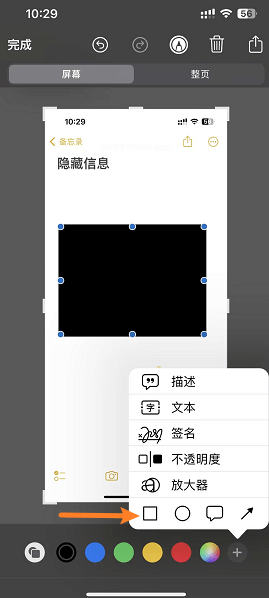 使用形状工具.png 使用形状工具.png