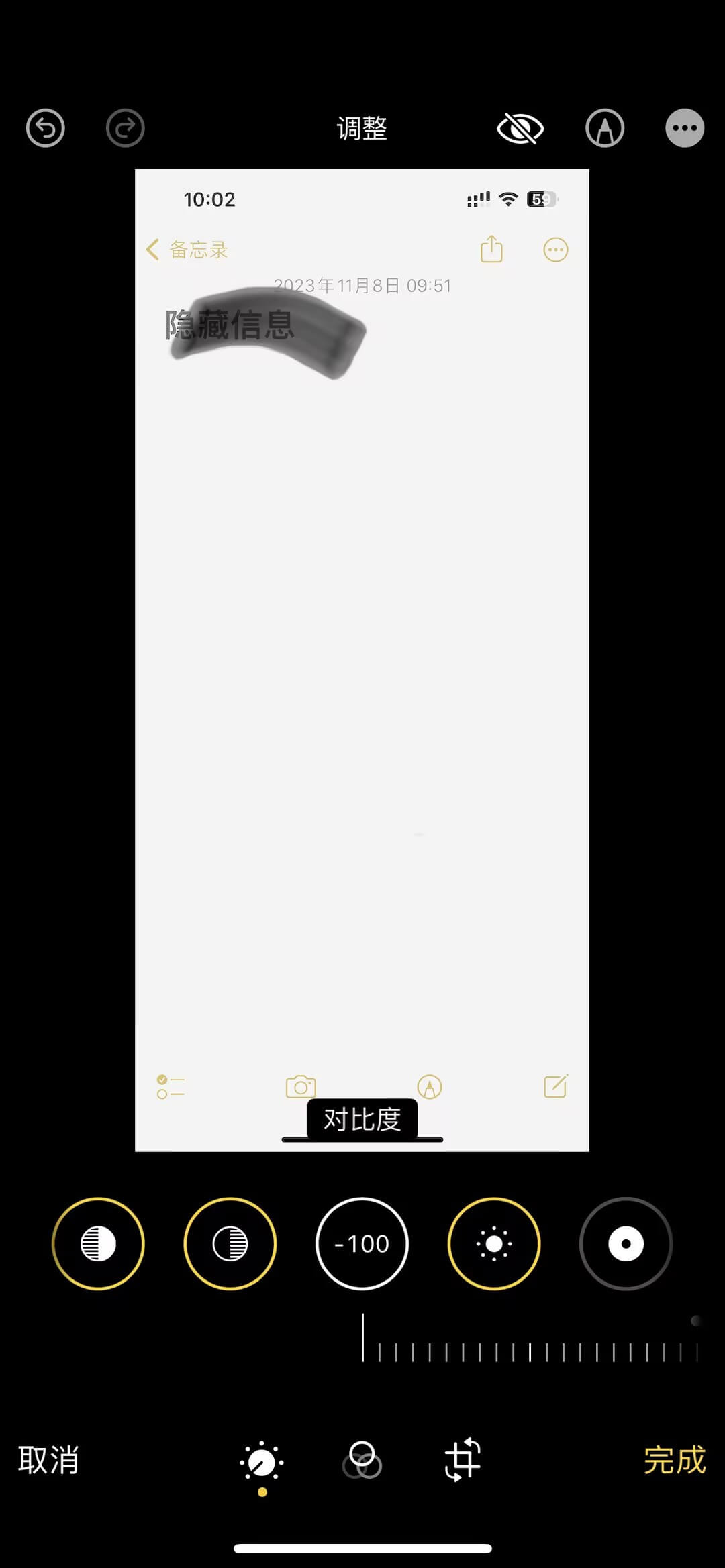 调整属性.jpg 调整属性.jpg