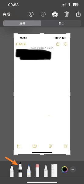 涂抹方法.png 涂抹方法.png