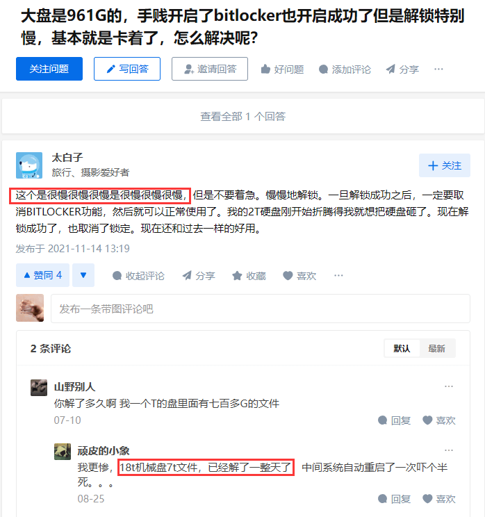 网友反馈 网友反馈