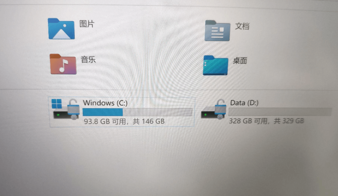 电脑硬盘上有个锁是开的 电脑硬盘上有个锁是开的