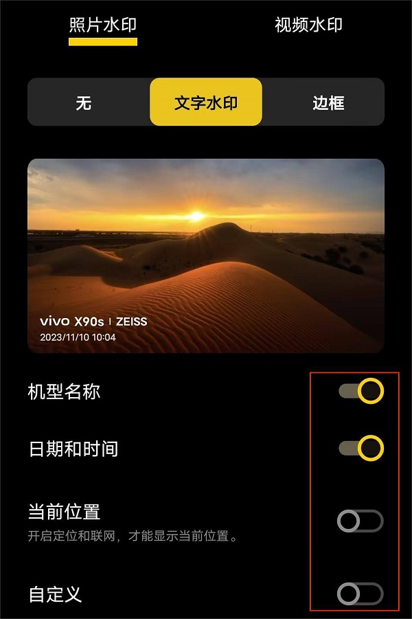 调整水印内容.jpg 调整水印内容.jpg
