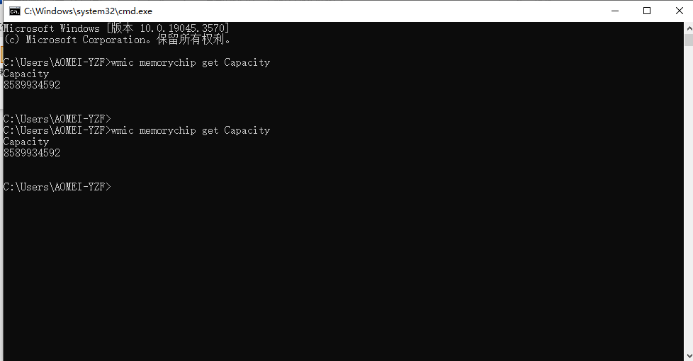 使用命令获取内存.png 使用命令获取内存.png