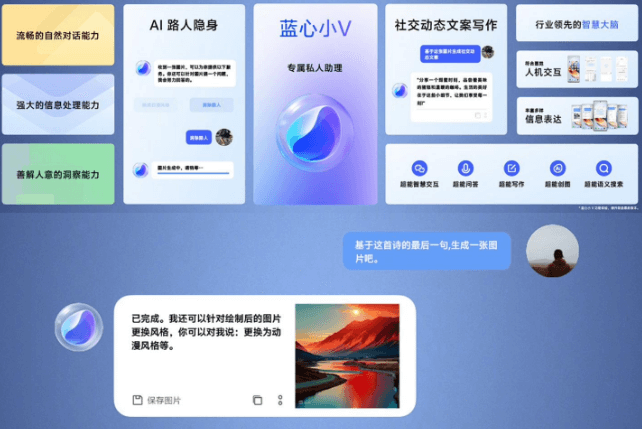 ai功能.png ai功能.png