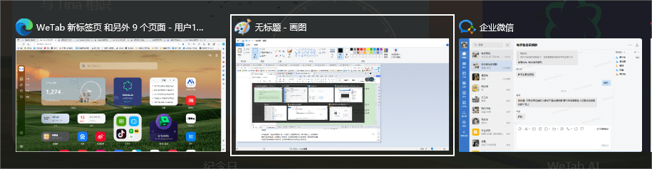 图片3.切换窗口.png 图片3.切换窗口.png