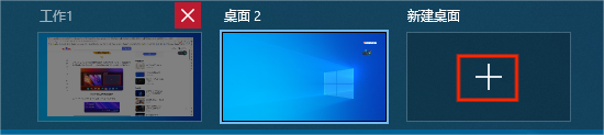 图片1.点击“新建桌面.png 图片1.点击“新建桌面.png