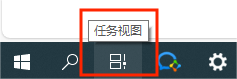 图片2.任务视图.png 图片2.任务视图.png
