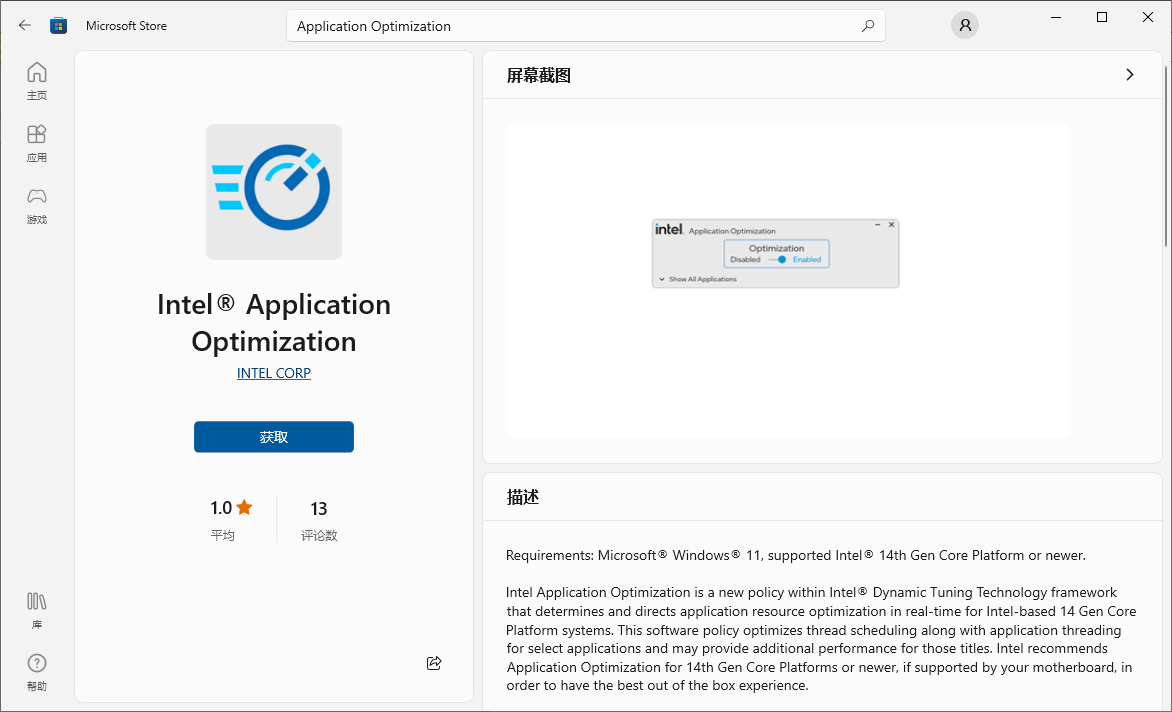 Application Optimization Application Optimization