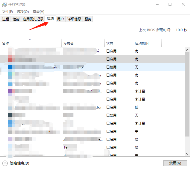 开机程序.png 开机程序.png