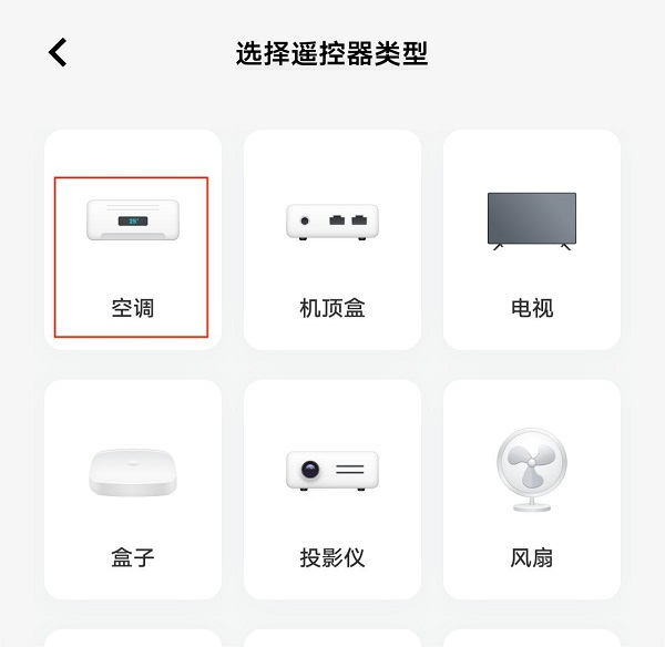 选择空调以及空调型号.jpg 选择空调以及空调型号.jpg