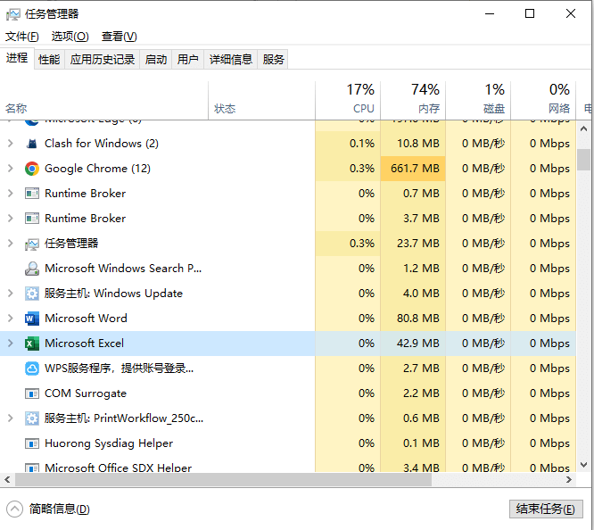 任务管理器.png 任务管理器.png