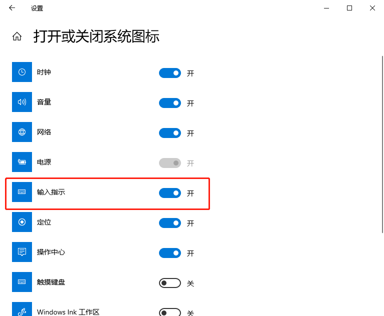 启用输入2.png 启用输入2.png